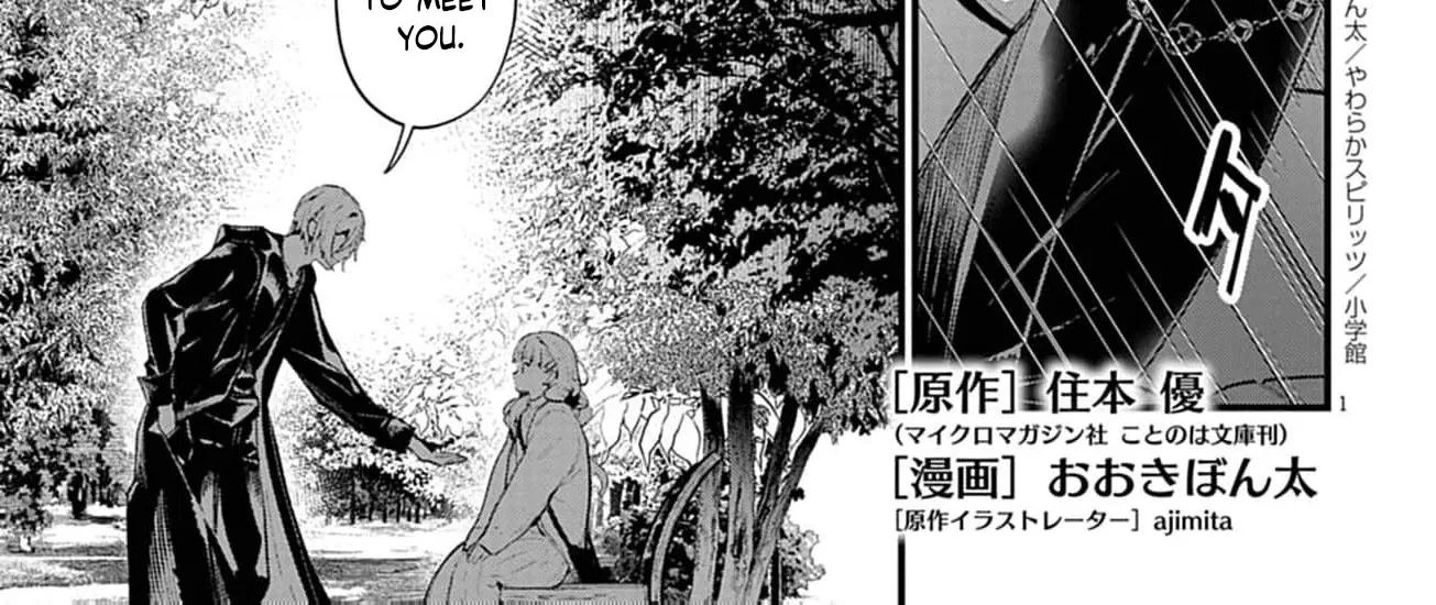 Ayakashi Yashiki no Mayakashi Fufu - Keiyaku Fufu wa Kamakura de Yokai no Tsudou ie wo Mamoru Chapter 14 page 8 - 