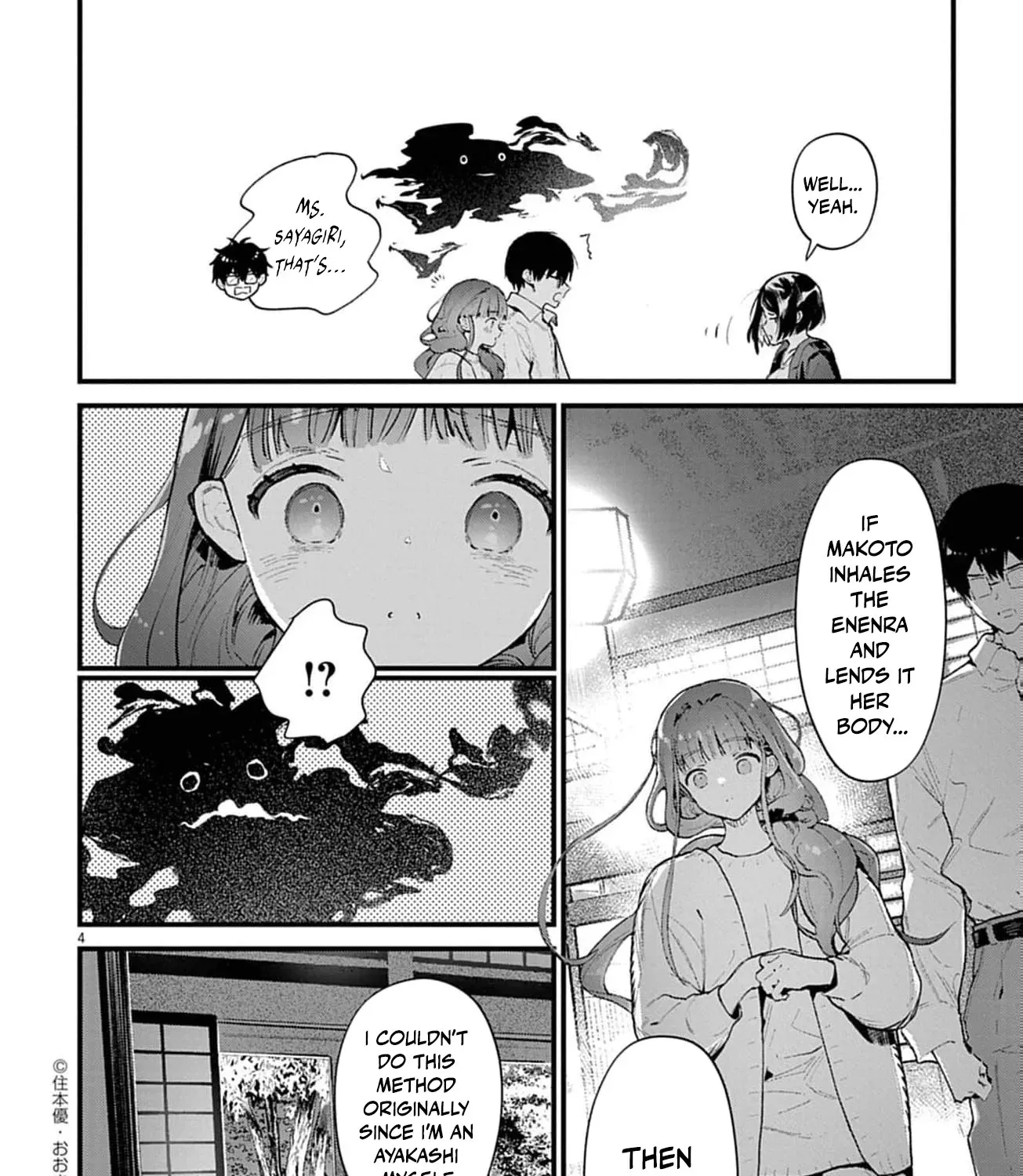 Ayakashi Yashiki no Mayakashi Fufu - Keiyaku Fufu wa Kamakura de Yokai no Tsudou ie wo Mamoru Chapter 15 page 13 - 