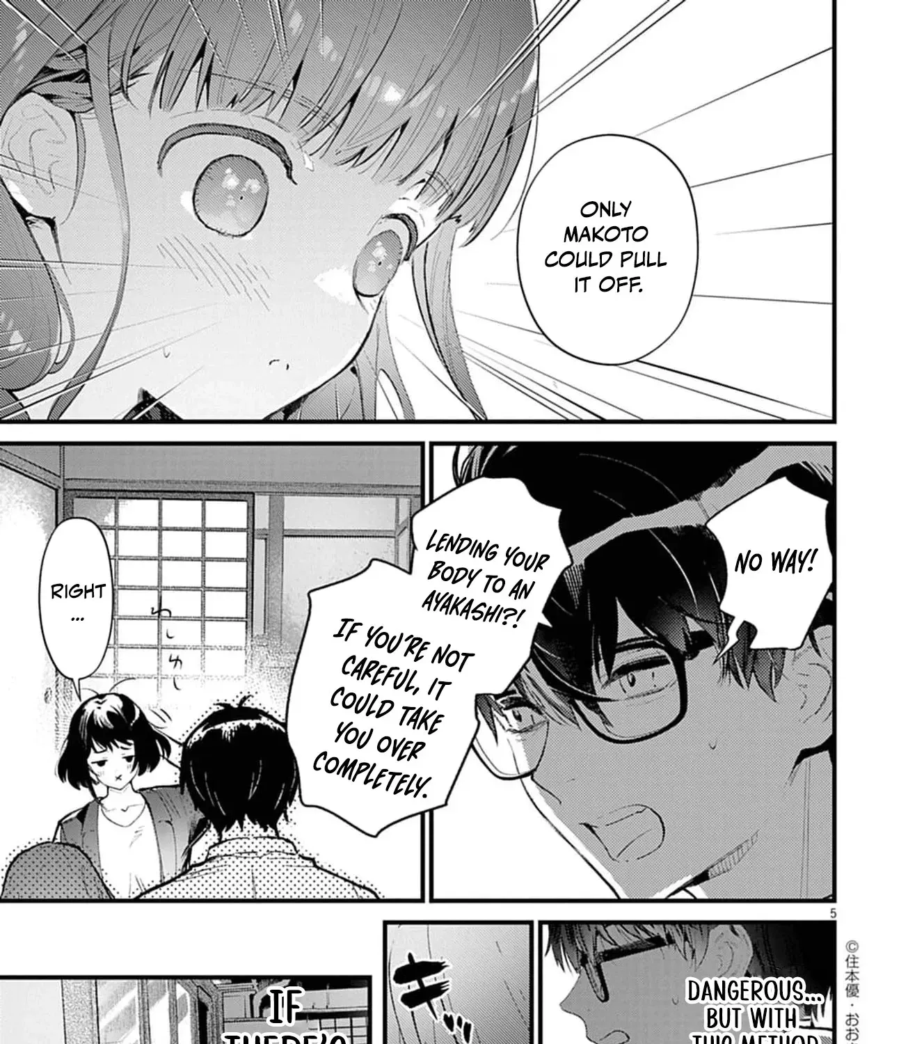 Ayakashi Yashiki no Mayakashi Fufu - Keiyaku Fufu wa Kamakura de Yokai no Tsudou ie wo Mamoru Chapter 15 page 15 - 