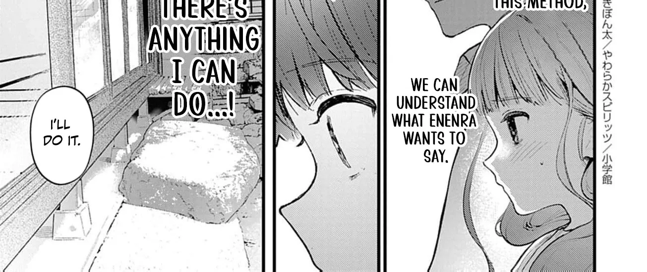 Ayakashi Yashiki no Mayakashi Fufu - Keiyaku Fufu wa Kamakura de Yokai no Tsudou ie wo Mamoru Chapter 15 page 16 - 