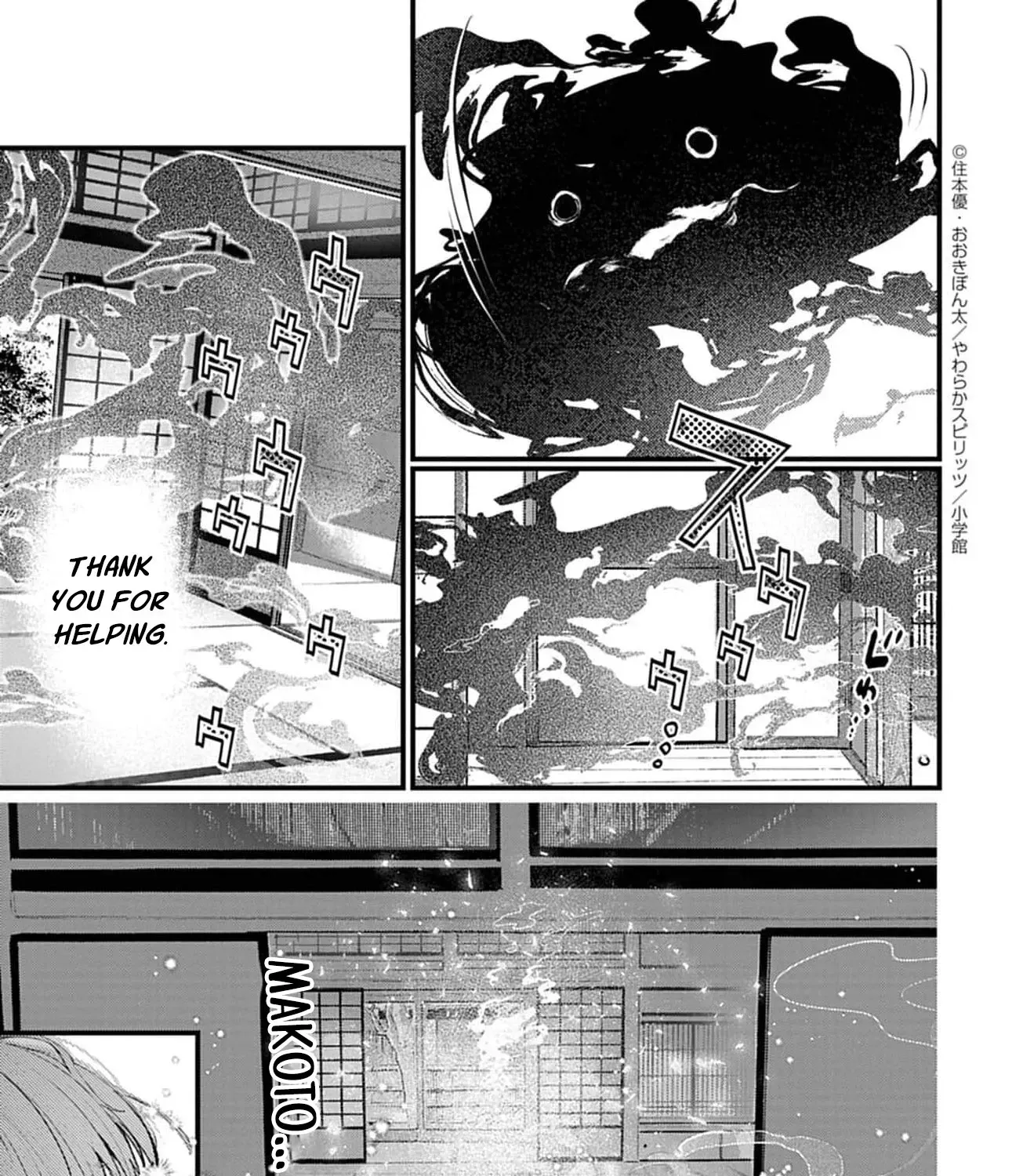 Ayakashi Yashiki no Mayakashi Fufu - Keiyaku Fufu wa Kamakura de Yokai no Tsudou ie wo Mamoru Chapter 15 page 31 - 