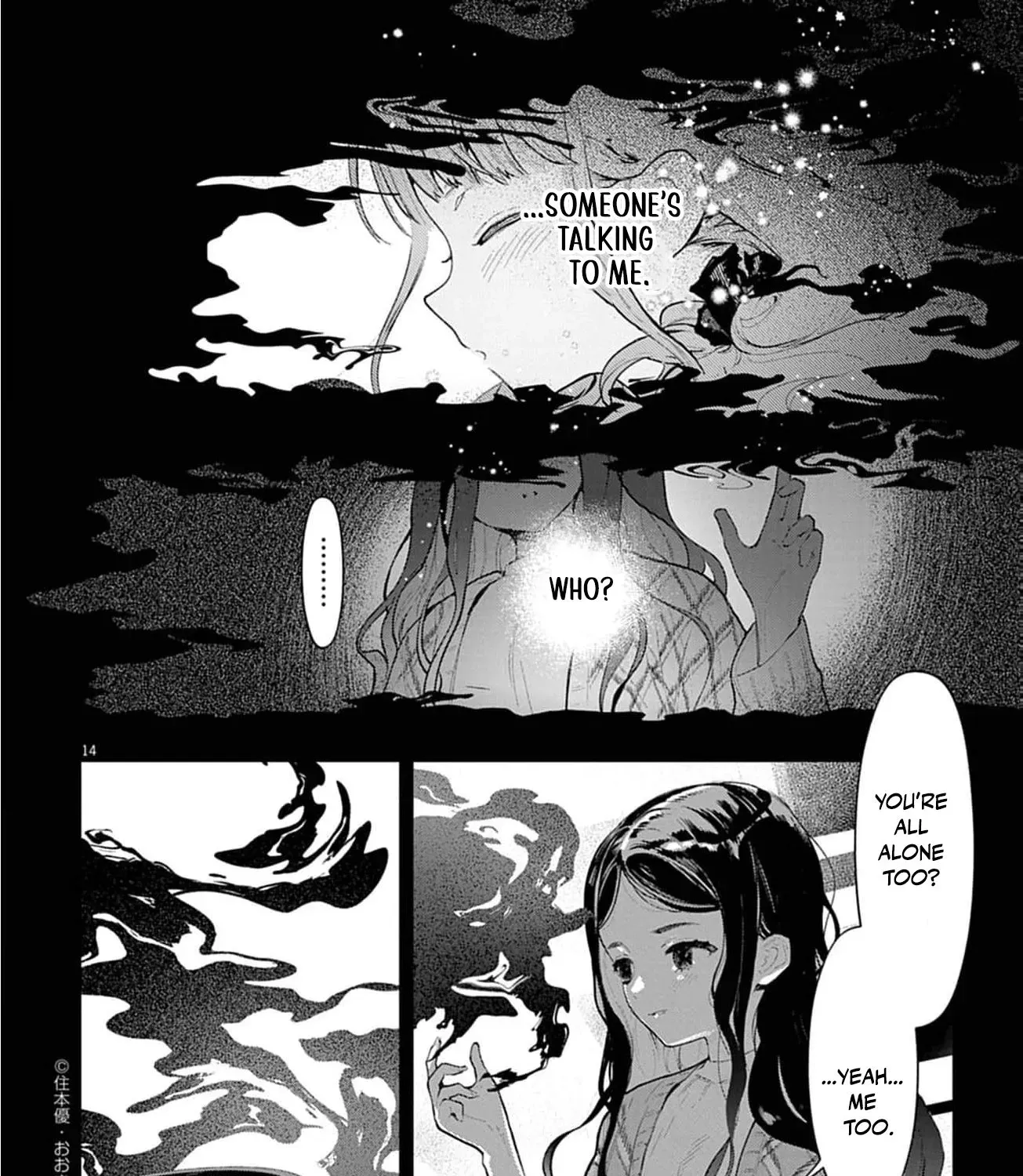 Ayakashi Yashiki no Mayakashi Fufu - Keiyaku Fufu wa Kamakura de Yokai no Tsudou ie wo Mamoru Chapter 15 page 33 - 