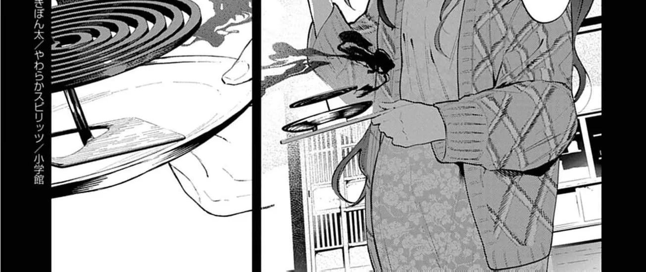 Ayakashi Yashiki no Mayakashi Fufu - Keiyaku Fufu wa Kamakura de Yokai no Tsudou ie wo Mamoru Chapter 15 page 34 - 