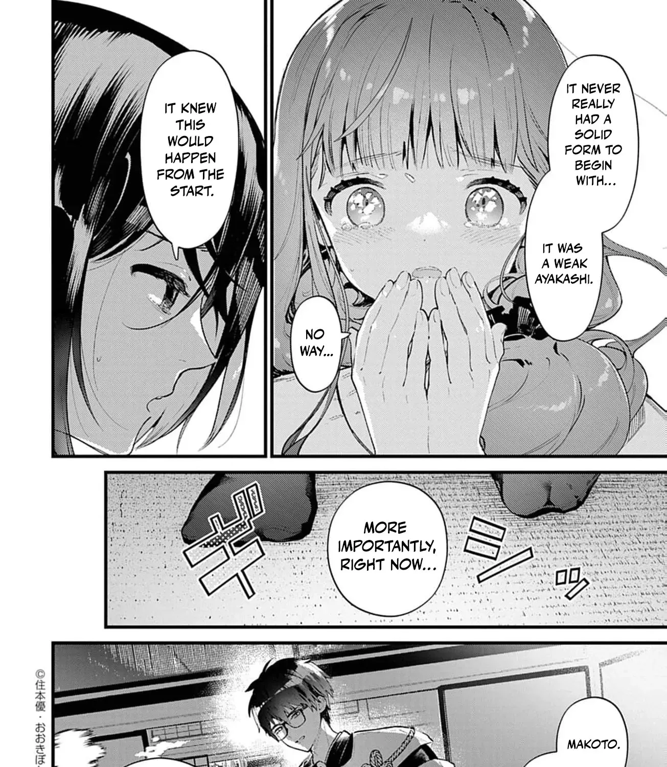 Ayakashi Yashiki no Mayakashi Fufu - Keiyaku Fufu wa Kamakura de Yokai no Tsudou ie wo Mamoru Chapter 15 page 41 - 
