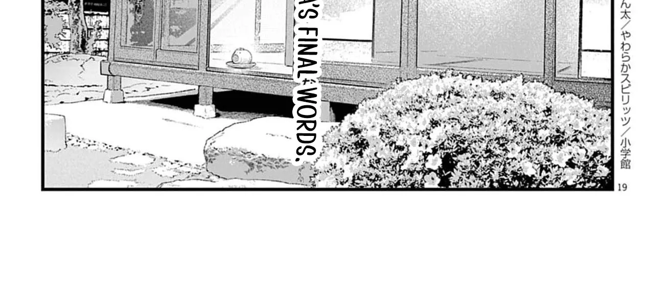 Ayakashi Yashiki no Mayakashi Fufu - Keiyaku Fufu wa Kamakura de Yokai no Tsudou ie wo Mamoru Chapter 15 page 44 - 