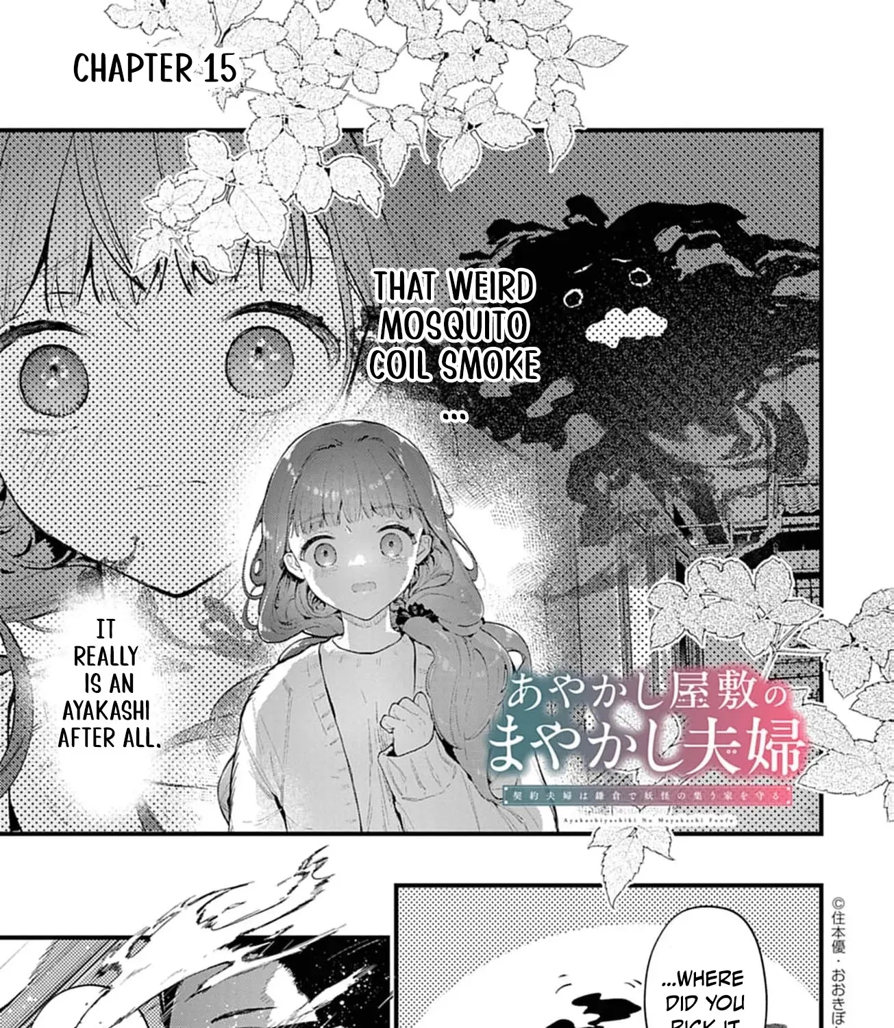 Ayakashi Yashiki no Mayakashi Fufu - Keiyaku Fufu wa Kamakura de Yokai no Tsudou ie wo Mamoru Chapter 15 page 7 - 