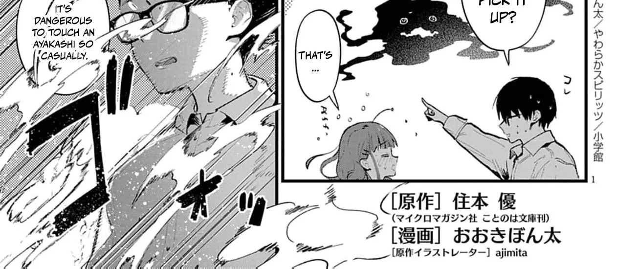 Ayakashi Yashiki no Mayakashi Fufu - Keiyaku Fufu wa Kamakura de Yokai no Tsudou ie wo Mamoru Chapter 15 page 8 - 