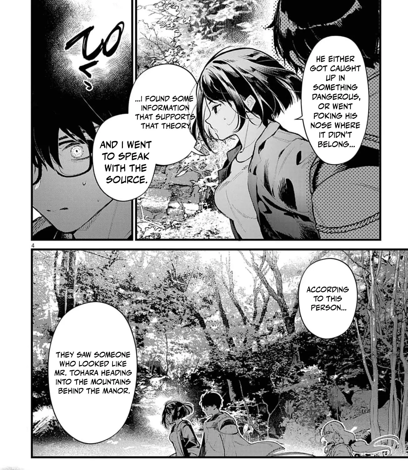 Ayakashi Yashiki no Mayakashi Fufu - Keiyaku Fufu wa Kamakura de Yokai no Tsudou ie wo Mamoru Chapter 16 page 13 - 