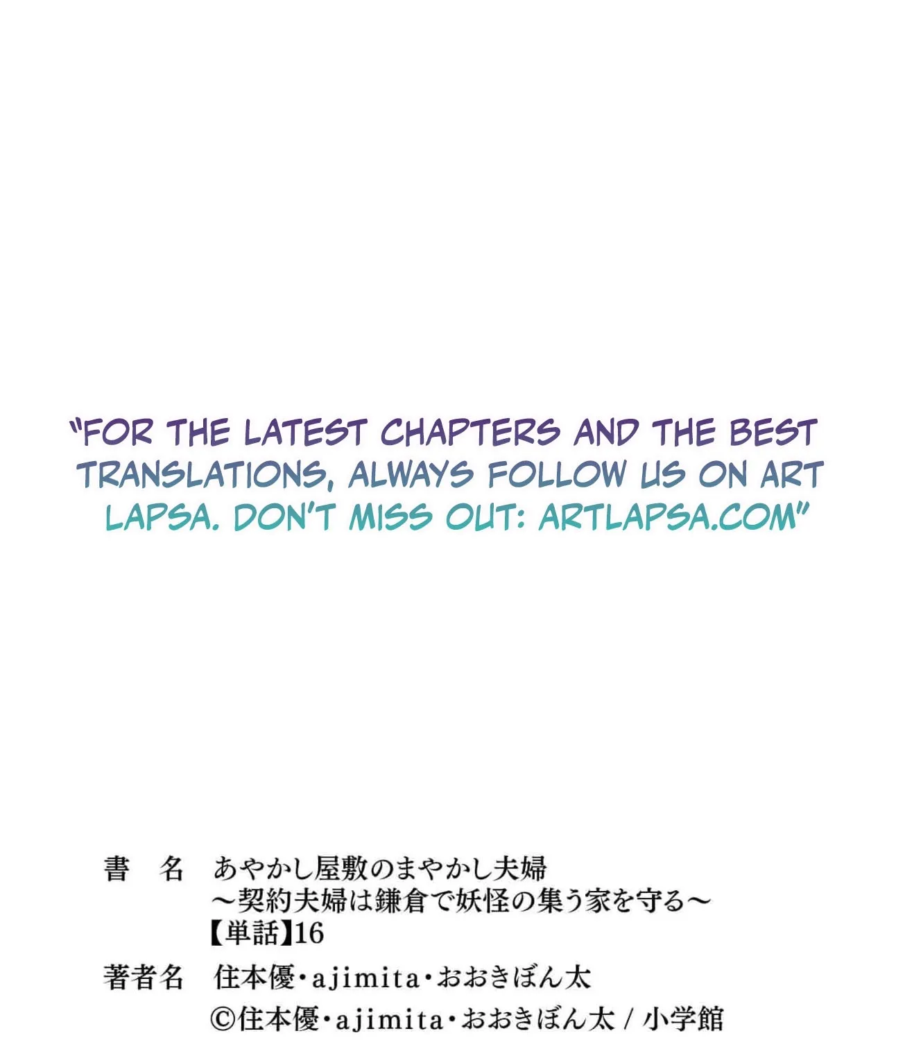 Ayakashi Yashiki no Mayakashi Fufu - Keiyaku Fufu wa Kamakura de Yokai no Tsudou ie wo Mamoru Chapter 16 page 33 - 