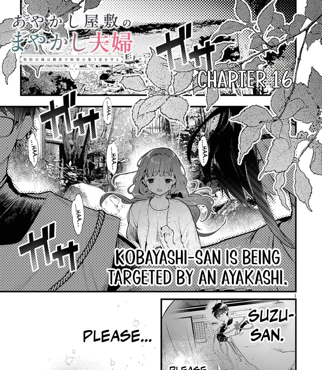 Ayakashi Yashiki no Mayakashi Fufu - Keiyaku Fufu wa Kamakura de Yokai no Tsudou ie wo Mamoru Chapter 16 page 7 - 