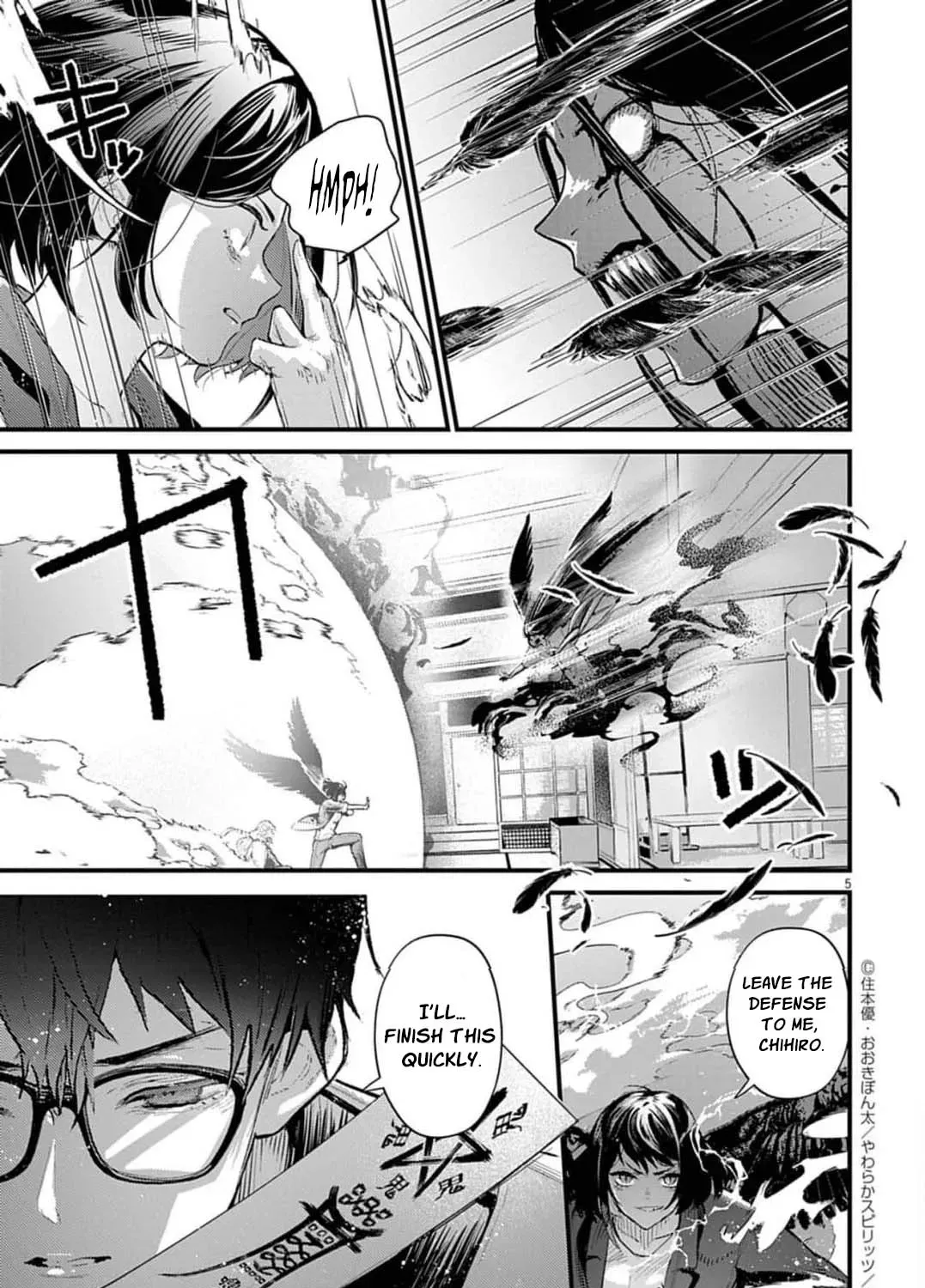 Ayakashi Yashiki no Mayakashi Fufu - Keiyaku Fufu wa Kamakura de Yokai no Tsudou ie wo Mamoru Chapter 17 page 15 - 