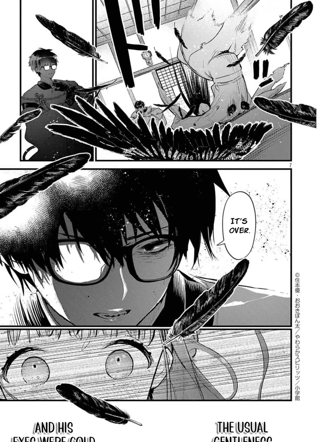 Ayakashi Yashiki no Mayakashi Fufu - Keiyaku Fufu wa Kamakura de Yokai no Tsudou ie wo Mamoru Chapter 17 page 19 - 
