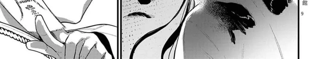 Ayakashi Yashiki no Mayakashi Fufu - Keiyaku Fufu wa Kamakura de Yokai no Tsudou ie wo Mamoru Chapter 17 page 24 - 