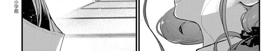 Ayakashi Yashiki no Mayakashi Fufu - Keiyaku Fufu wa Kamakura de Yokai no Tsudou ie wo Mamoru Chapter 17 page 26 - 