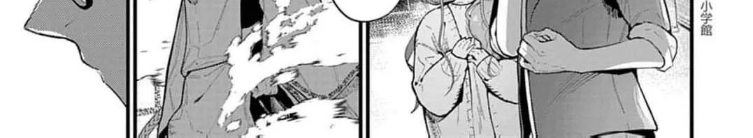 Ayakashi Yashiki no Mayakashi Fufu - Keiyaku Fufu wa Kamakura de Yokai no Tsudou ie wo Mamoru Chapter 17 page 28 - 