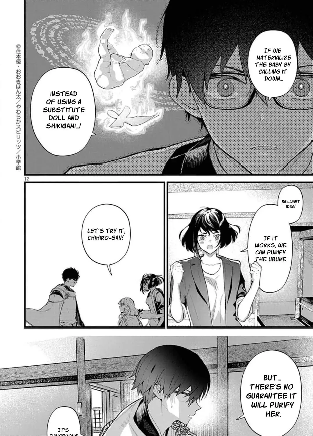 Ayakashi Yashiki no Mayakashi Fufu - Keiyaku Fufu wa Kamakura de Yokai no Tsudou ie wo Mamoru Chapter 17 page 29 - 
