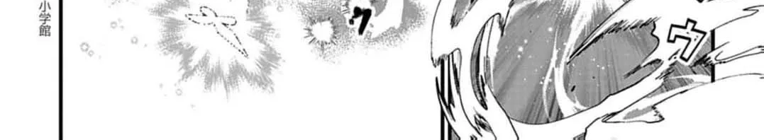 Ayakashi Yashiki no Mayakashi Fufu - Keiyaku Fufu wa Kamakura de Yokai no Tsudou ie wo Mamoru Chapter 17 page 34 - 