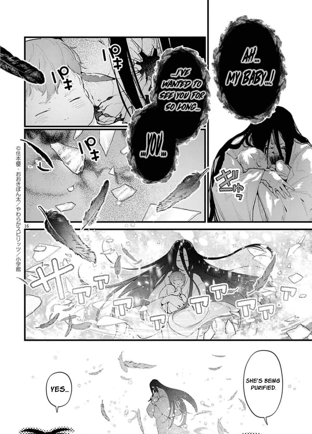 Ayakashi Yashiki no Mayakashi Fufu - Keiyaku Fufu wa Kamakura de Yokai no Tsudou ie wo Mamoru Chapter 17 page 37 - 