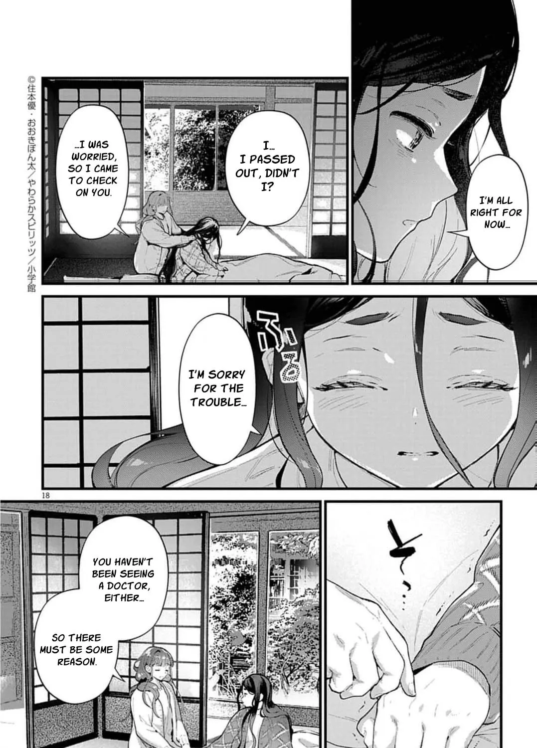 Ayakashi Yashiki no Mayakashi Fufu - Keiyaku Fufu wa Kamakura de Yokai no Tsudou ie wo Mamoru Chapter 17 page 41 - 