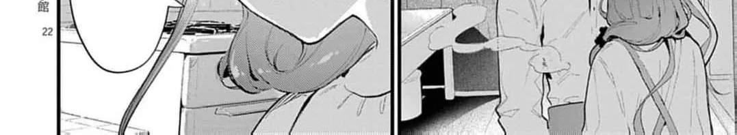 Ayakashi Yashiki no Mayakashi Fufu - Keiyaku Fufu wa Kamakura de Yokai no Tsudou ie wo Mamoru Chapter 17 page 50 - 