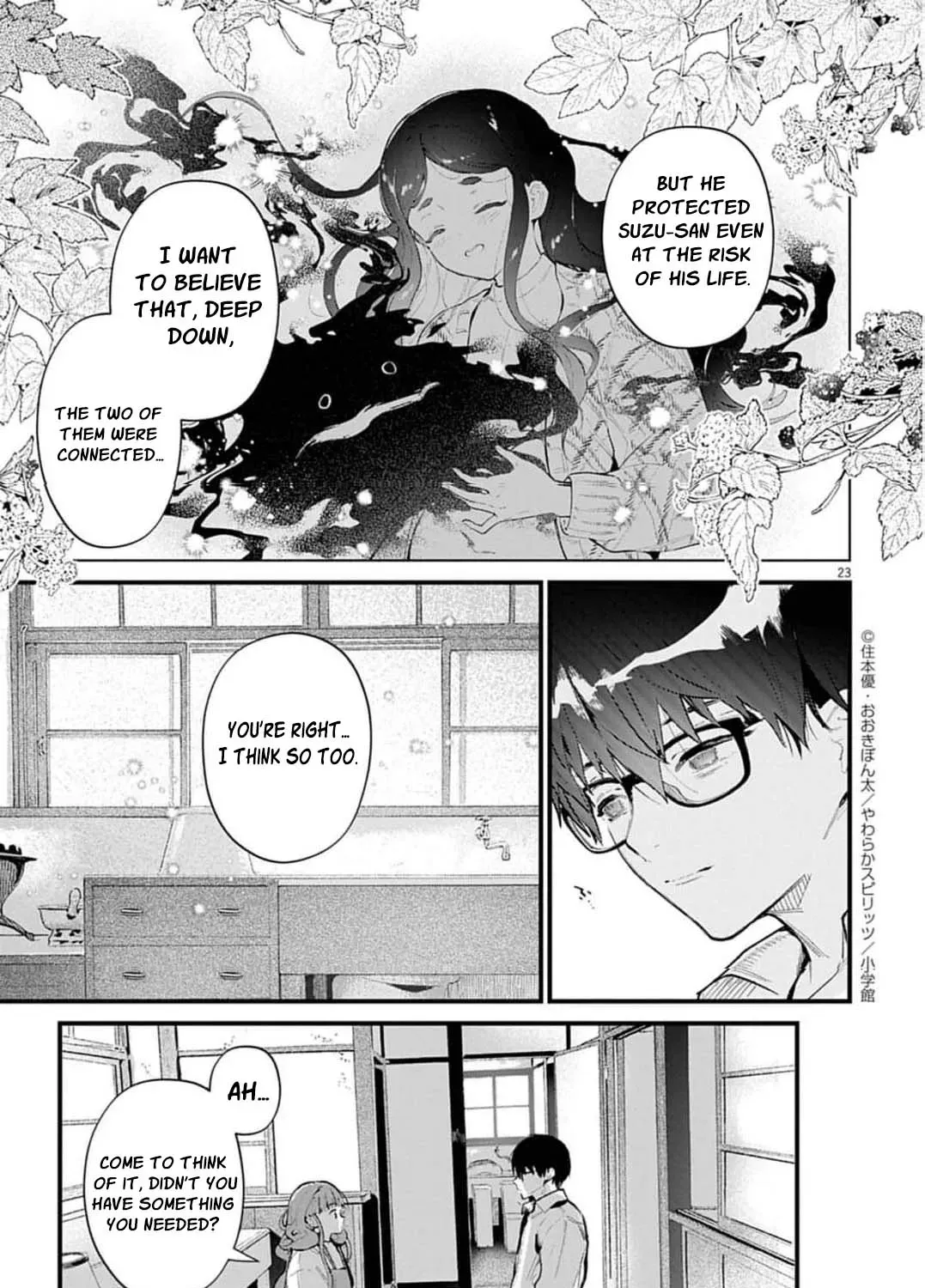 Ayakashi Yashiki no Mayakashi Fufu - Keiyaku Fufu wa Kamakura de Yokai no Tsudou ie wo Mamoru Chapter 17 page 51 - 