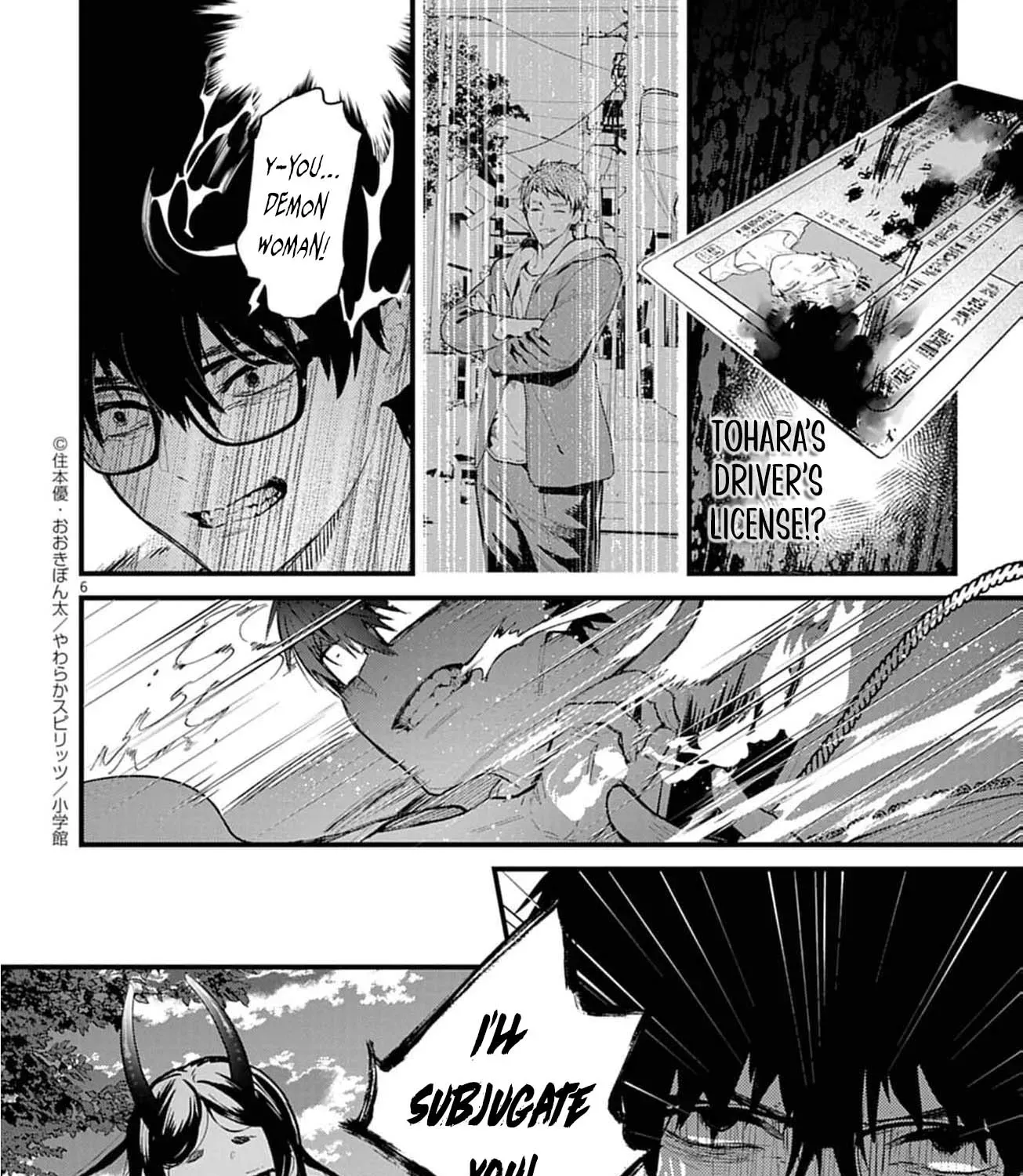 Ayakashi Yashiki no Mayakashi Fufu - Keiyaku Fufu wa Kamakura de Yokai no Tsudou ie wo Mamoru Chapter 18 page 17 - 