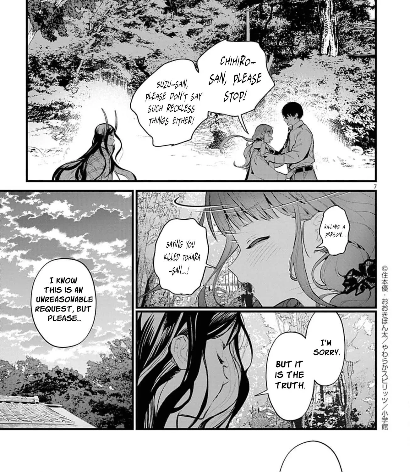 Ayakashi Yashiki no Mayakashi Fufu - Keiyaku Fufu wa Kamakura de Yokai no Tsudou ie wo Mamoru Chapter 18 page 19 - 