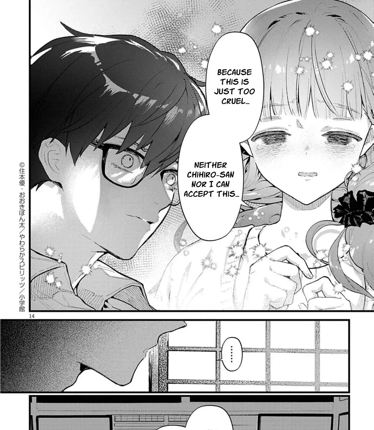Ayakashi Yashiki no Mayakashi Fufu - Keiyaku Fufu wa Kamakura de Yokai no Tsudou ie wo Mamoru Chapter 18 page 33 - 