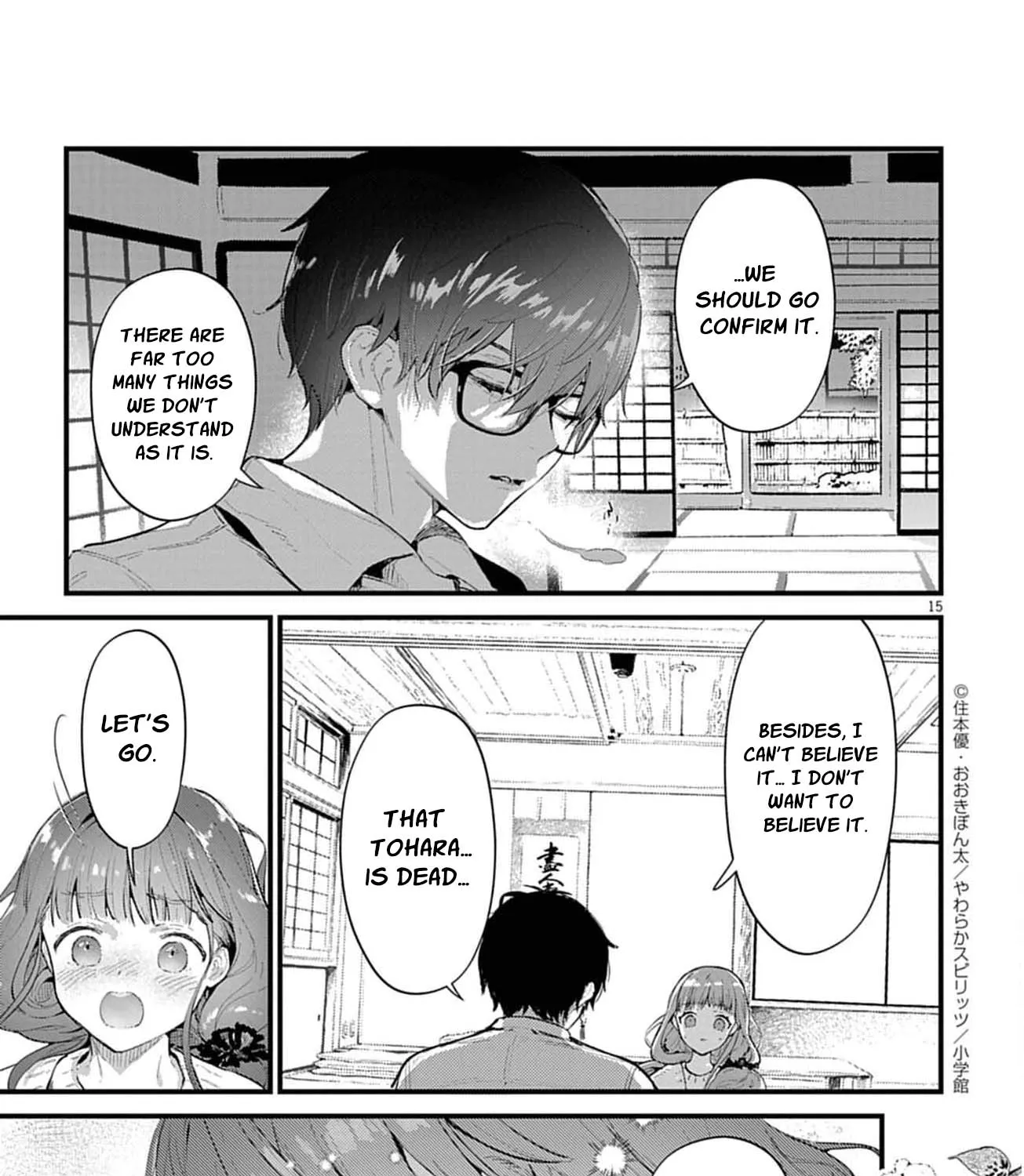 Ayakashi Yashiki no Mayakashi Fufu - Keiyaku Fufu wa Kamakura de Yokai no Tsudou ie wo Mamoru Chapter 18 page 35 - 