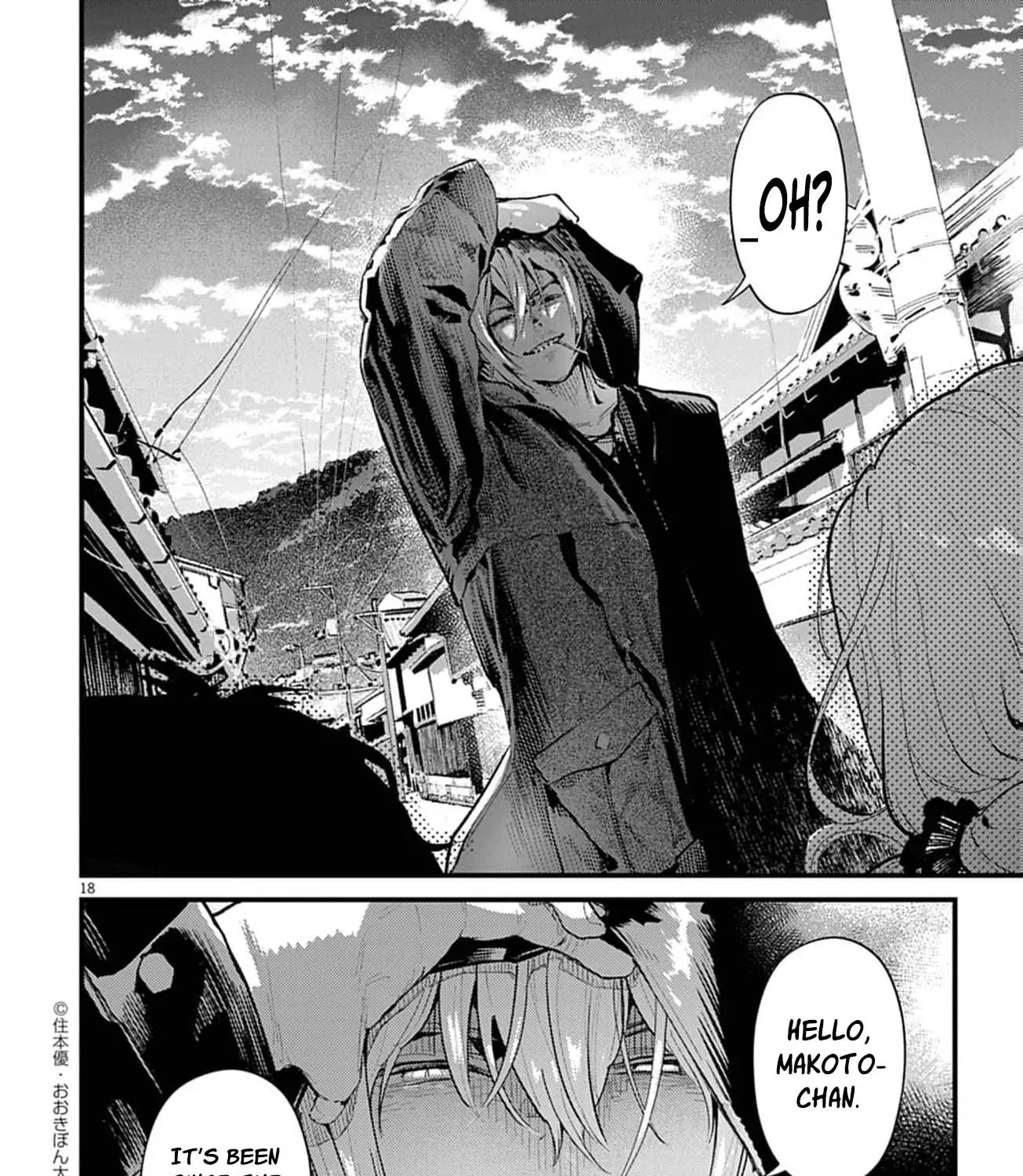 Ayakashi Yashiki no Mayakashi Fufu - Keiyaku Fufu wa Kamakura de Yokai no Tsudou ie wo Mamoru Chapter 18 page 41 - 