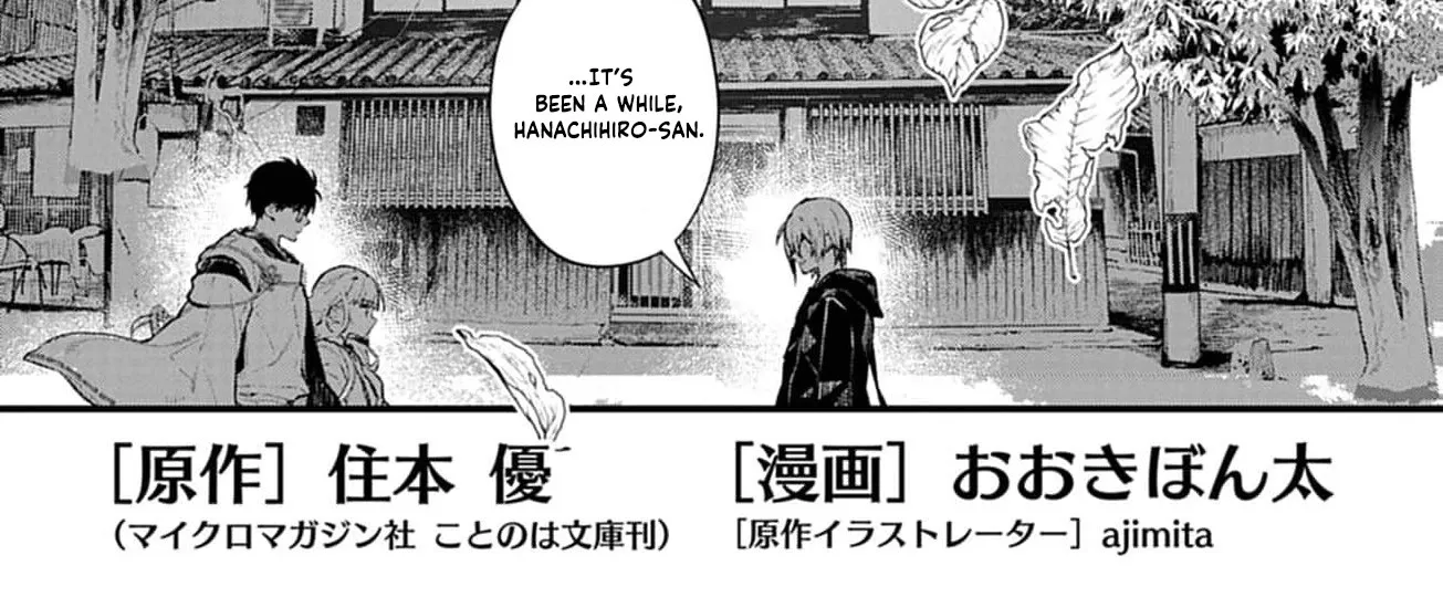 Ayakashi Yashiki no Mayakashi Fufu - Keiyaku Fufu wa Kamakura de Yokai no Tsudou ie wo Mamoru Chapter 19 page 8 - 