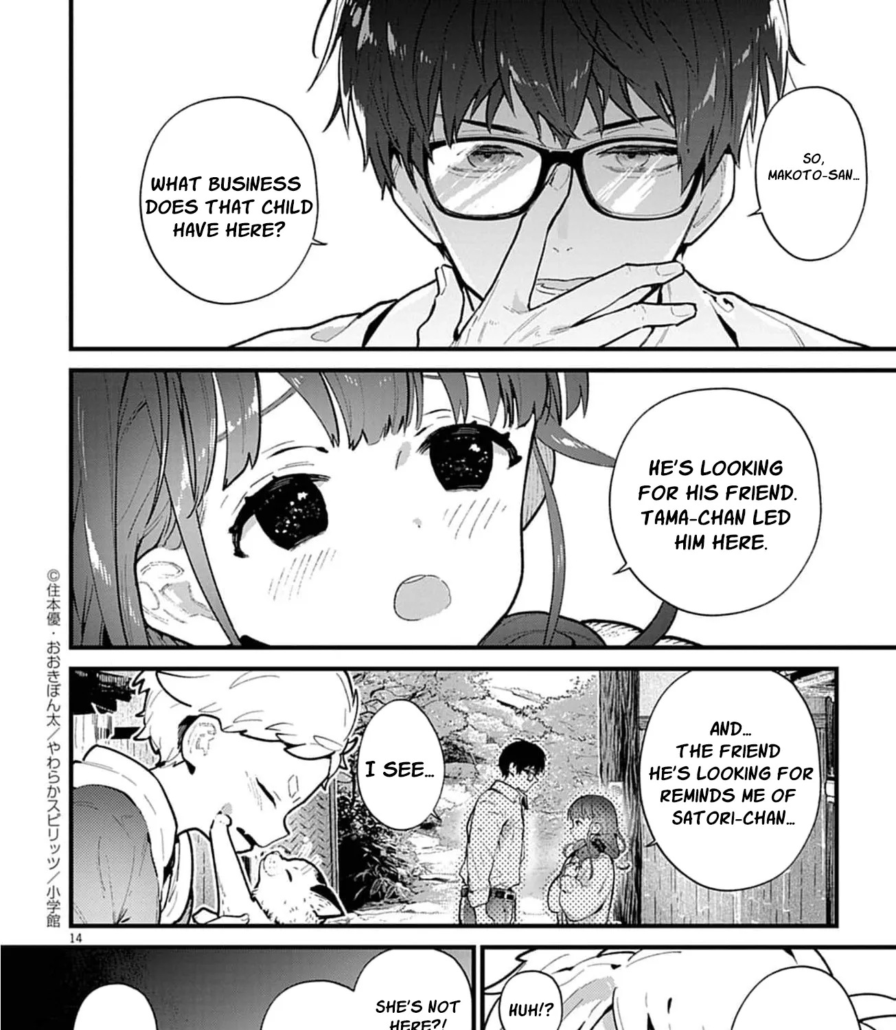 Ayakashi Yashiki no Mayakashi Fufu - Keiyaku Fufu wa Kamakura de Yokai no Tsudou ie wo Mamoru Chapter 2 page 33 - 