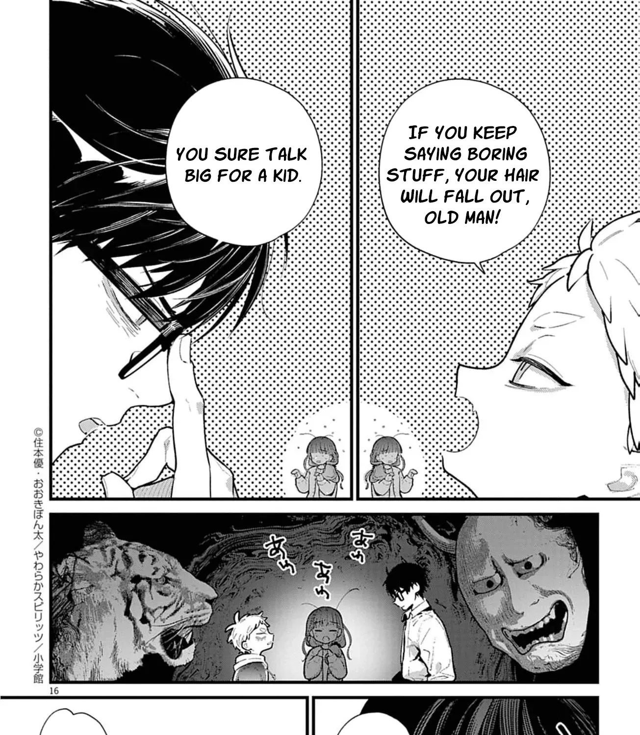 Ayakashi Yashiki no Mayakashi Fufu - Keiyaku Fufu wa Kamakura de Yokai no Tsudou ie wo Mamoru Chapter 2 page 37 - 