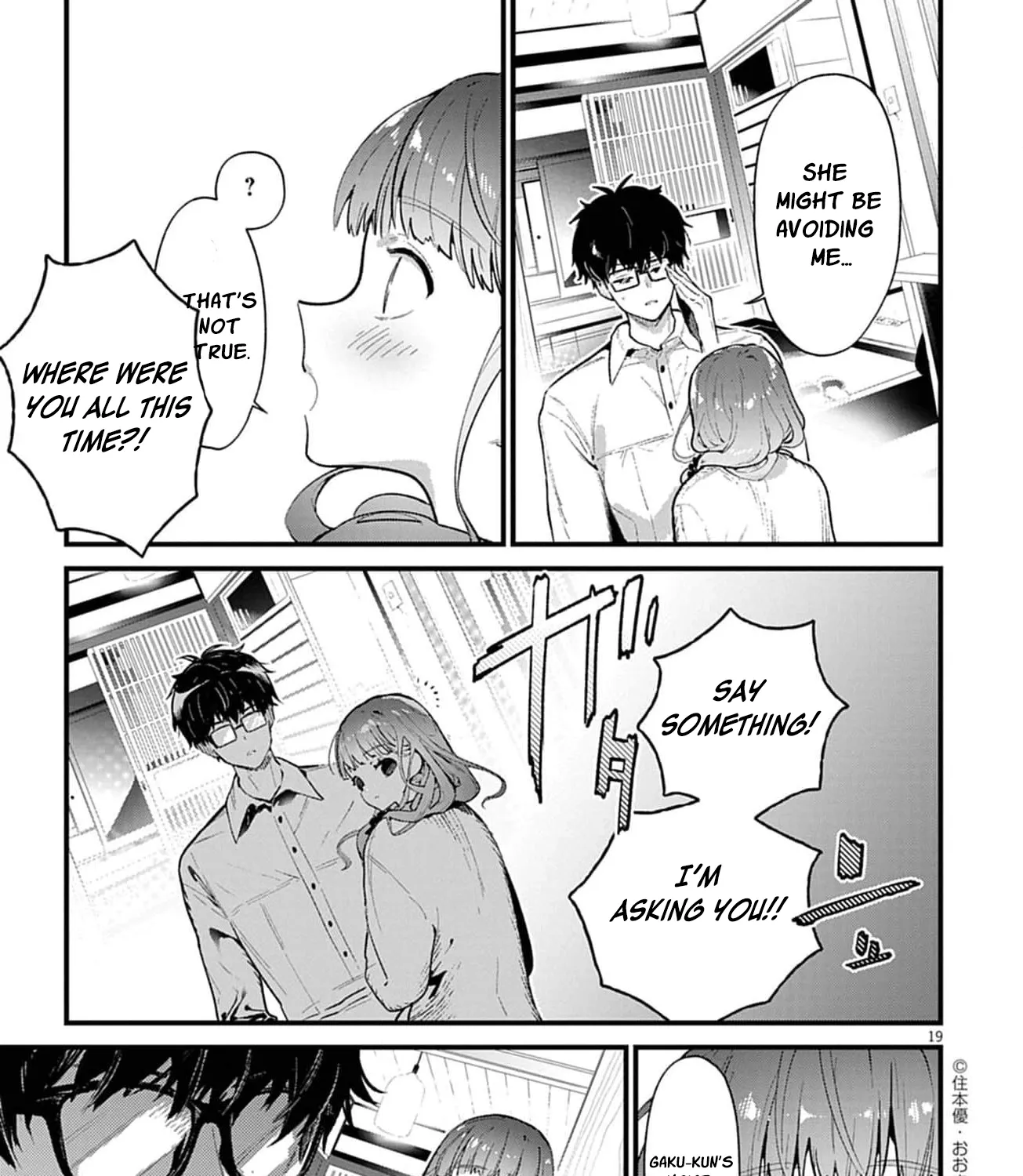 Ayakashi Yashiki no Mayakashi Fufu - Keiyaku Fufu wa Kamakura de Yokai no Tsudou ie wo Mamoru Chapter 2 page 43 - 