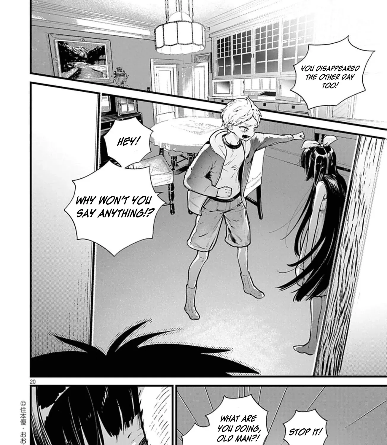 Ayakashi Yashiki no Mayakashi Fufu - Keiyaku Fufu wa Kamakura de Yokai no Tsudou ie wo Mamoru Chapter 2 page 45 - 