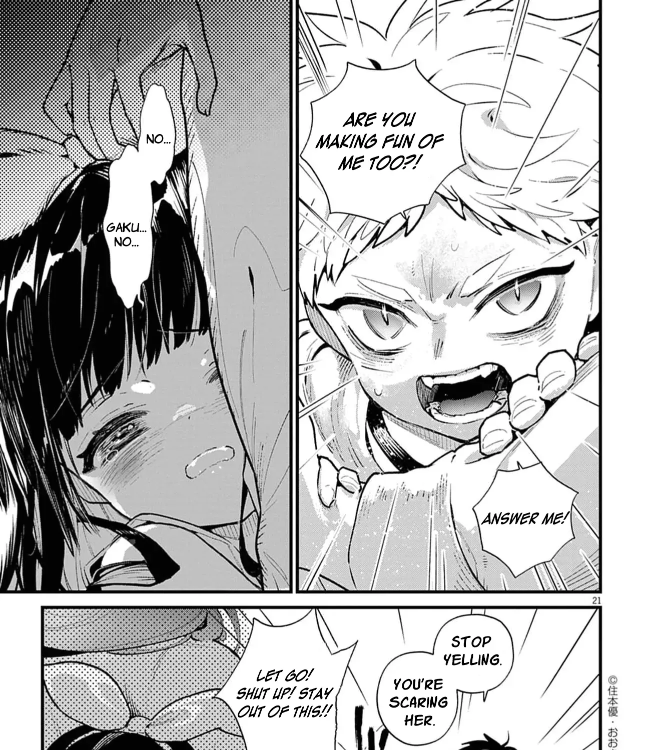 Ayakashi Yashiki no Mayakashi Fufu - Keiyaku Fufu wa Kamakura de Yokai no Tsudou ie wo Mamoru Chapter 2 page 47 - 