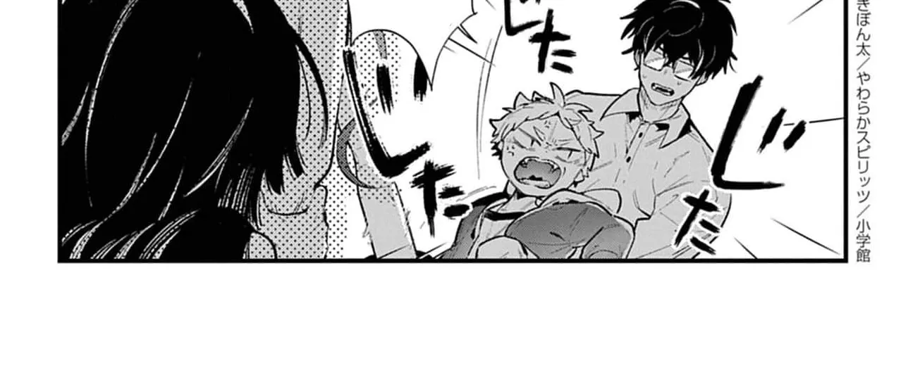 Ayakashi Yashiki no Mayakashi Fufu - Keiyaku Fufu wa Kamakura de Yokai no Tsudou ie wo Mamoru Chapter 2 page 48 - 