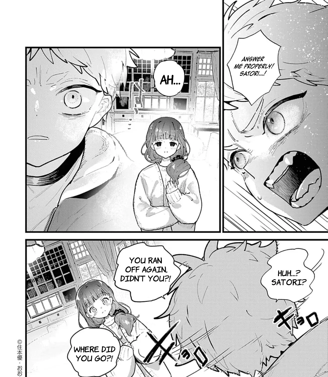 Ayakashi Yashiki no Mayakashi Fufu - Keiyaku Fufu wa Kamakura de Yokai no Tsudou ie wo Mamoru Chapter 2 page 49 - 