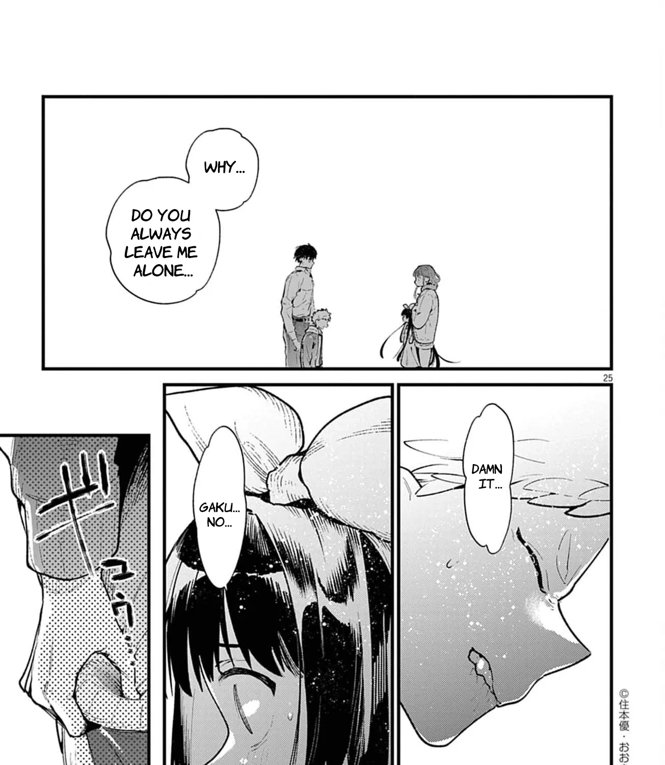 Ayakashi Yashiki no Mayakashi Fufu - Keiyaku Fufu wa Kamakura de Yokai no Tsudou ie wo Mamoru Chapter 2 page 55 - 