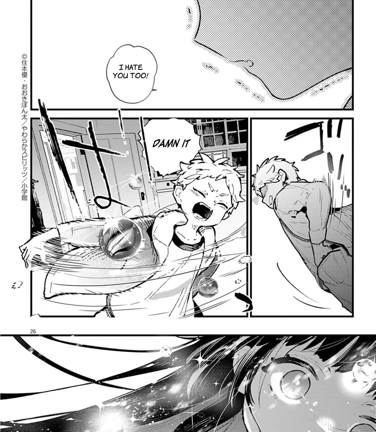 Ayakashi Yashiki no Mayakashi Fufu - Keiyaku Fufu wa Kamakura de Yokai no Tsudou ie wo Mamoru Chapter 2 page 57 - 