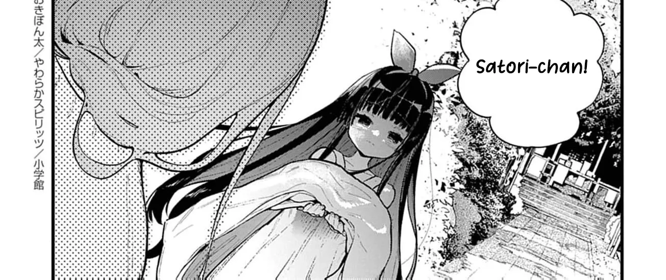 Ayakashi Yashiki no Mayakashi Fufu - Keiyaku Fufu wa Kamakura de Yokai no Tsudou ie wo Mamoru Chapter 2 page 70 - 