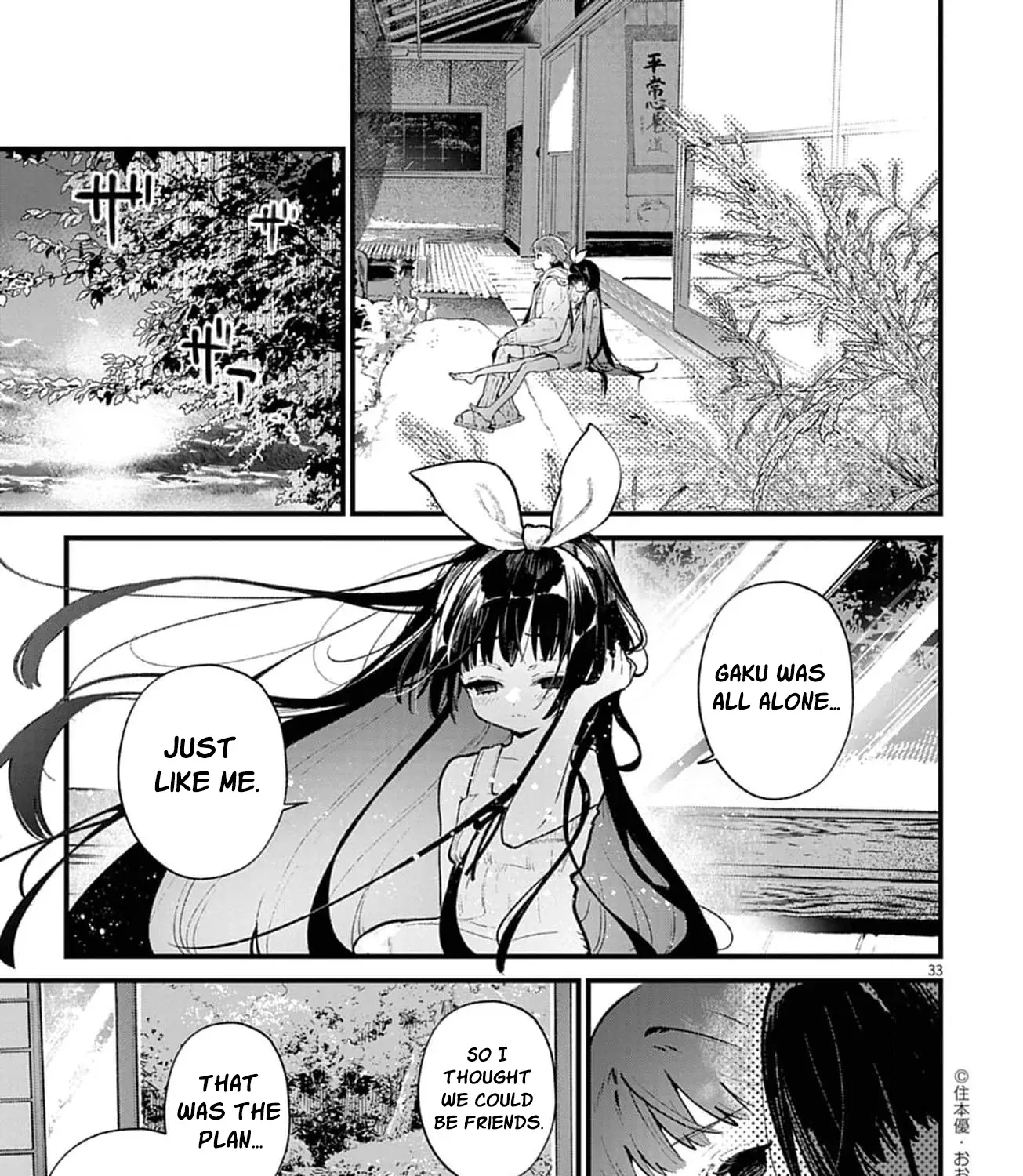 Ayakashi Yashiki no Mayakashi Fufu - Keiyaku Fufu wa Kamakura de Yokai no Tsudou ie wo Mamoru Chapter 2 page 71 - 