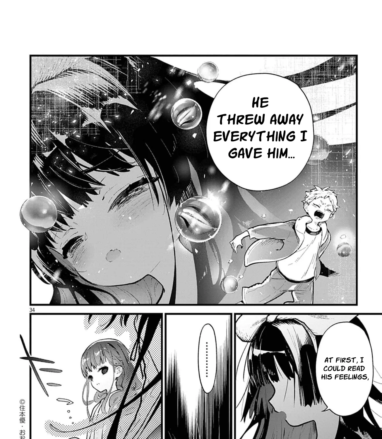 Ayakashi Yashiki no Mayakashi Fufu - Keiyaku Fufu wa Kamakura de Yokai no Tsudou ie wo Mamoru Chapter 2 page 73 - 