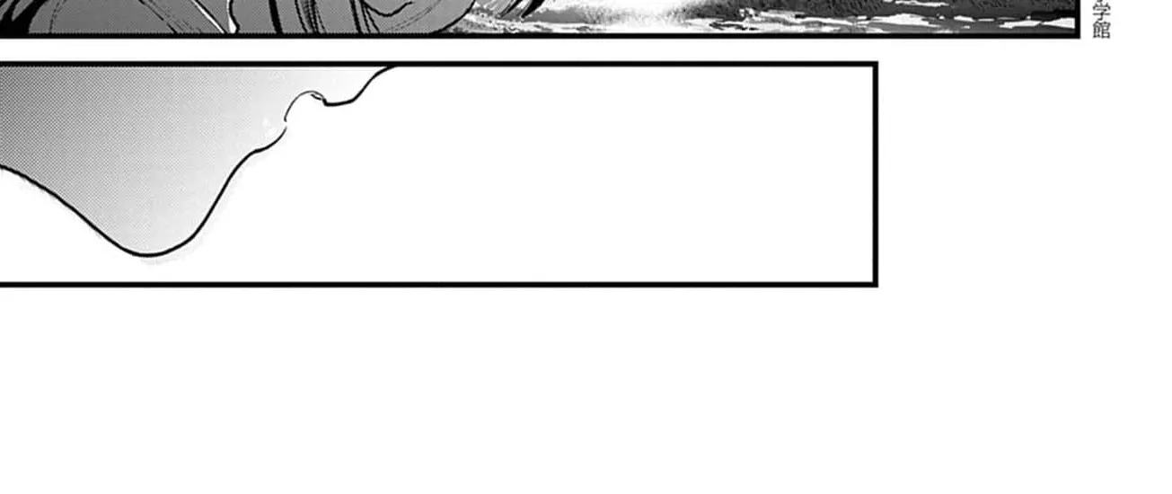 Ayakashi Yashiki no Mayakashi Fufu - Keiyaku Fufu wa Kamakura de Yokai no Tsudou ie wo Mamoru Chapter 2 page 80 - 