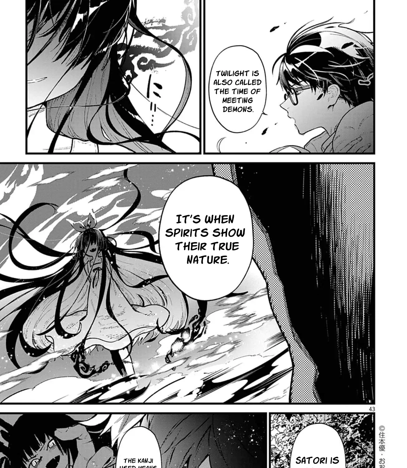 Ayakashi Yashiki no Mayakashi Fufu - Keiyaku Fufu wa Kamakura de Yokai no Tsudou ie wo Mamoru Chapter 2 page 91 - 