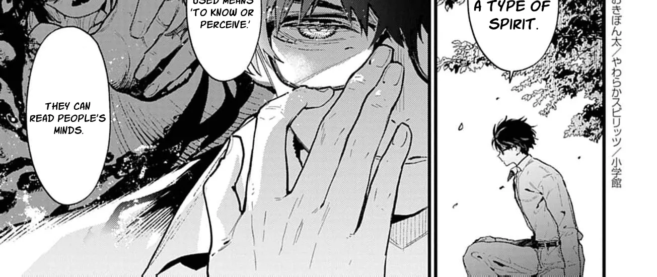 Ayakashi Yashiki no Mayakashi Fufu - Keiyaku Fufu wa Kamakura de Yokai no Tsudou ie wo Mamoru Chapter 2 page 92 - 