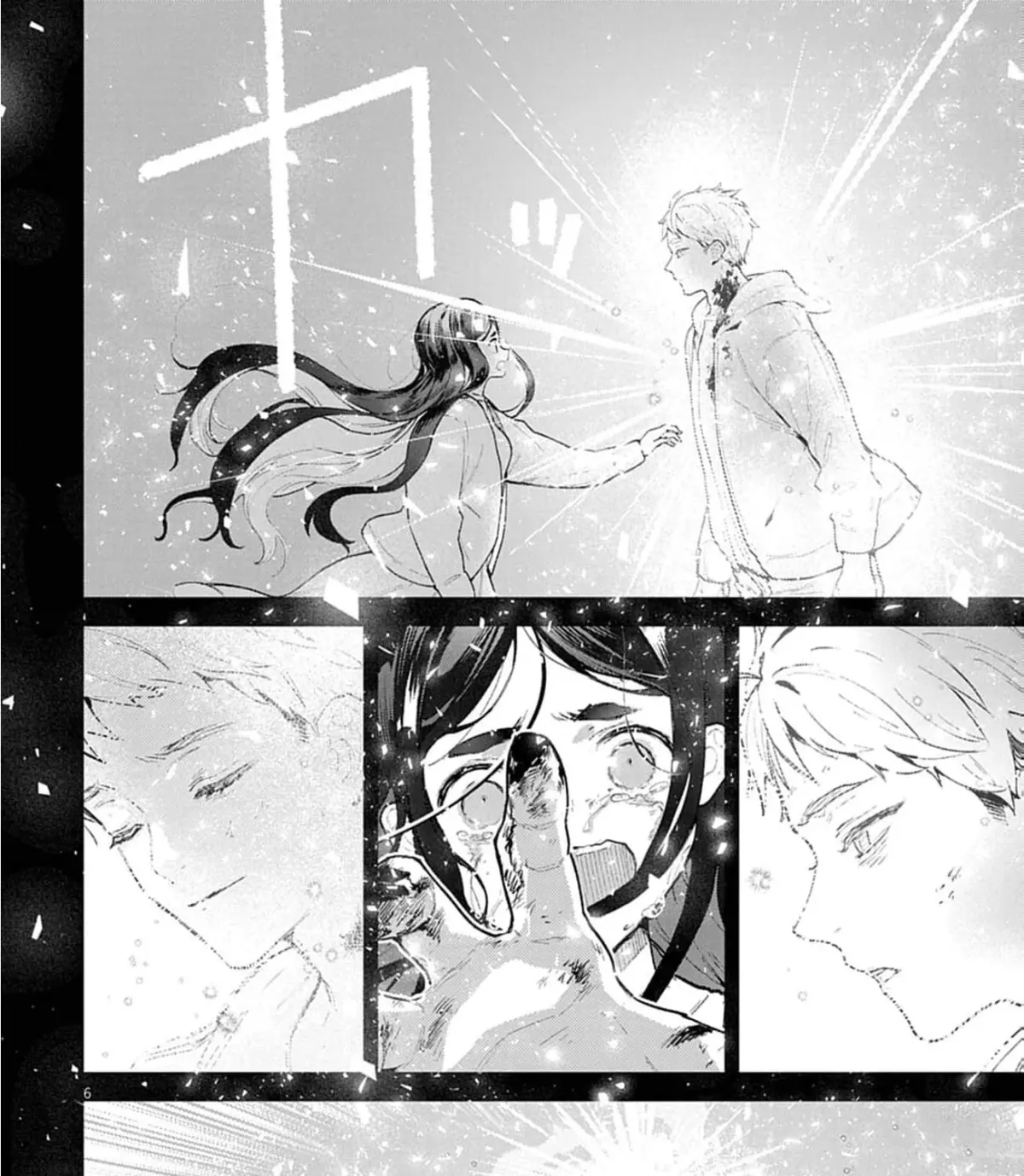 Ayakashi Yashiki no Mayakashi Fufu - Keiyaku Fufu wa Kamakura de Yokai no Tsudou ie wo Mamoru Chapter 21 page 17 - 