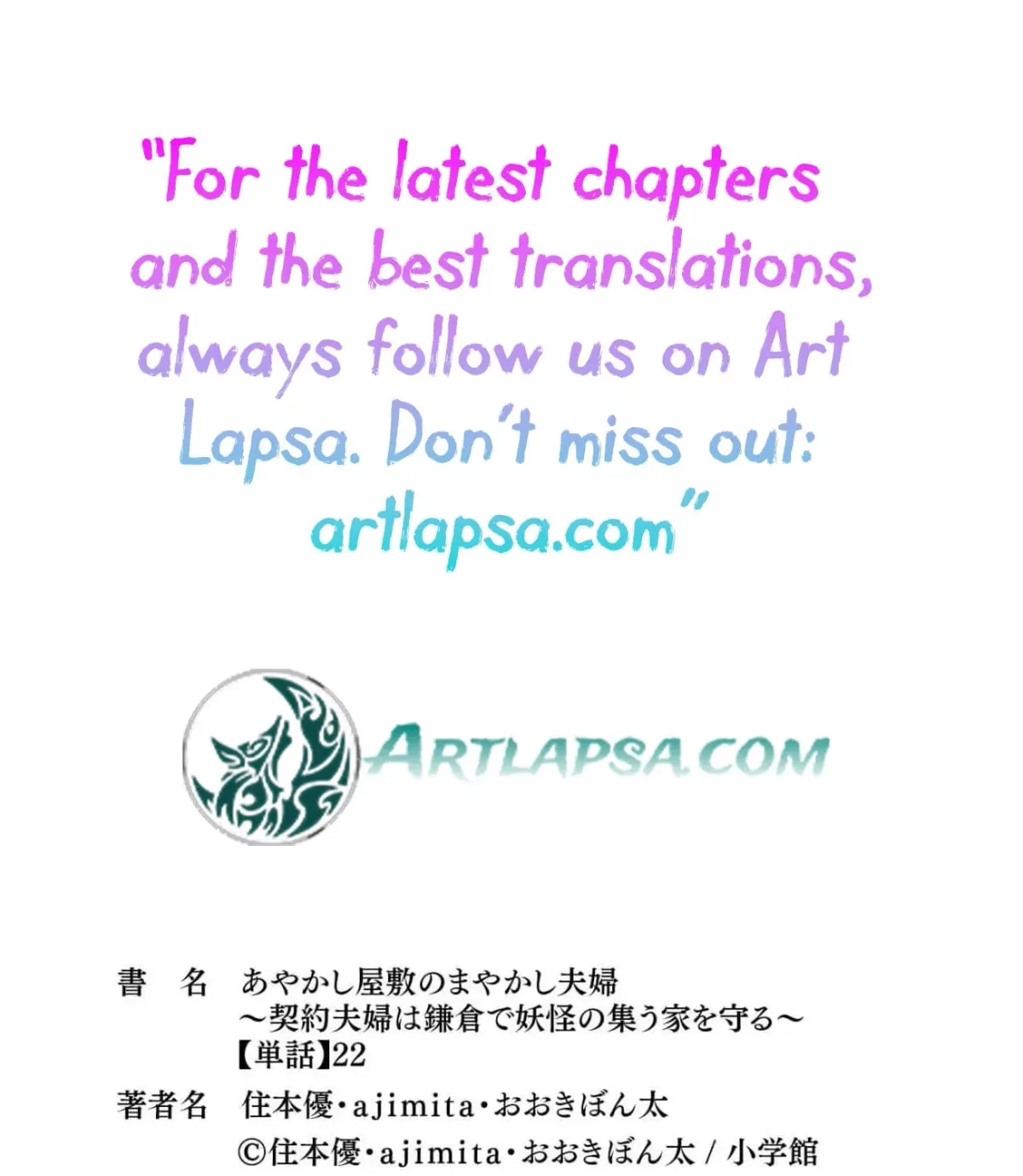 Ayakashi Yashiki no Mayakashi Fufu - Keiyaku Fufu wa Kamakura de Yokai no Tsudou ie wo Mamoru Chapter 22 page 51 - 