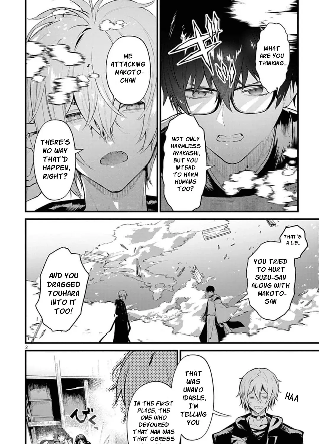 Ayakashi Yashiki no Mayakashi Fufu - Keiyaku Fufu wa Kamakura de Yokai no Tsudou ie wo Mamoru Chapter 22 page 9 - 
