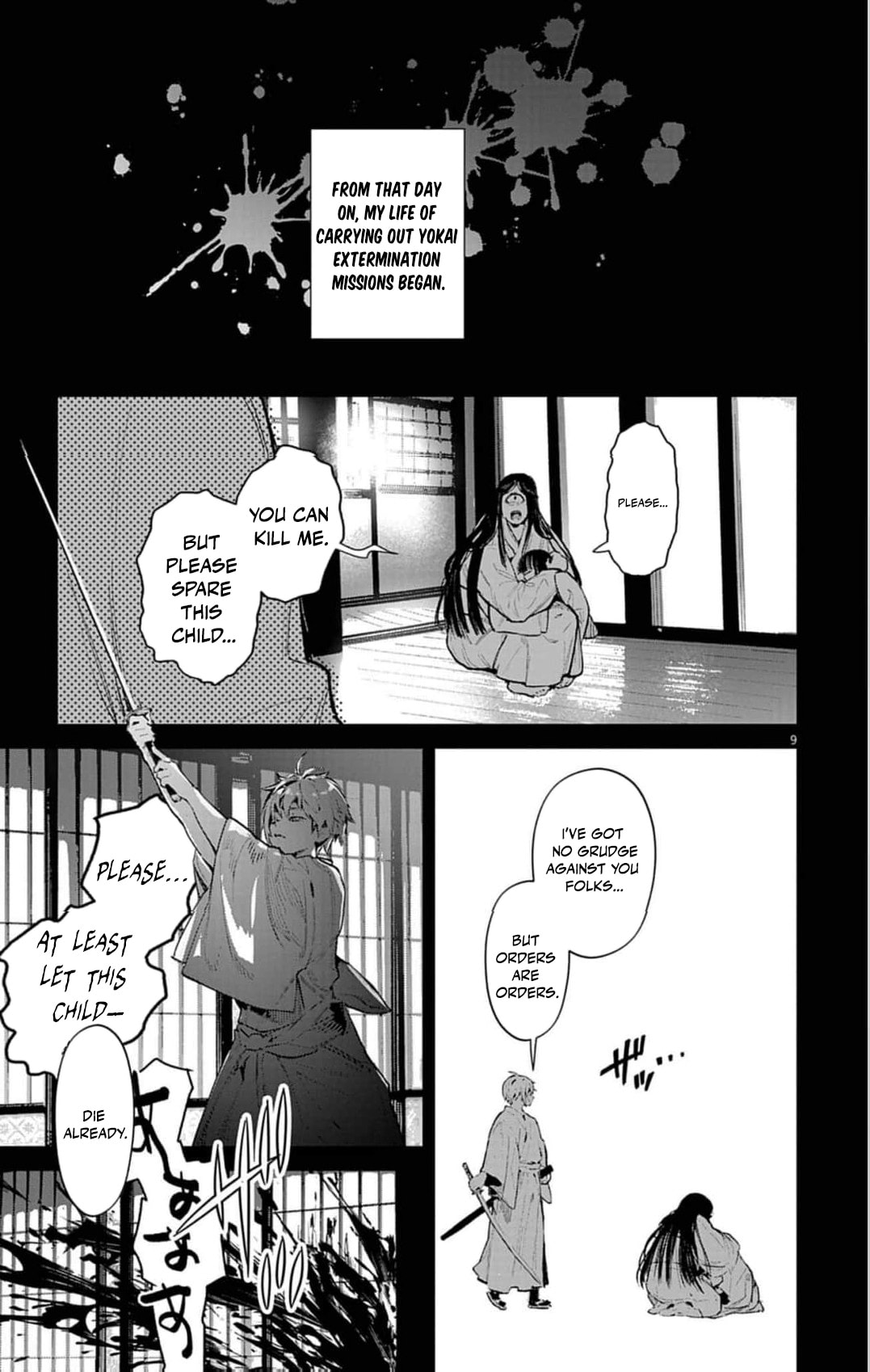 Ayakashi Yashiki no Mayakashi Fufu - Keiyaku Fufu wa Kamakura de Yokai no Tsudou ie wo Mamoru Chapter 23 page 13 - 